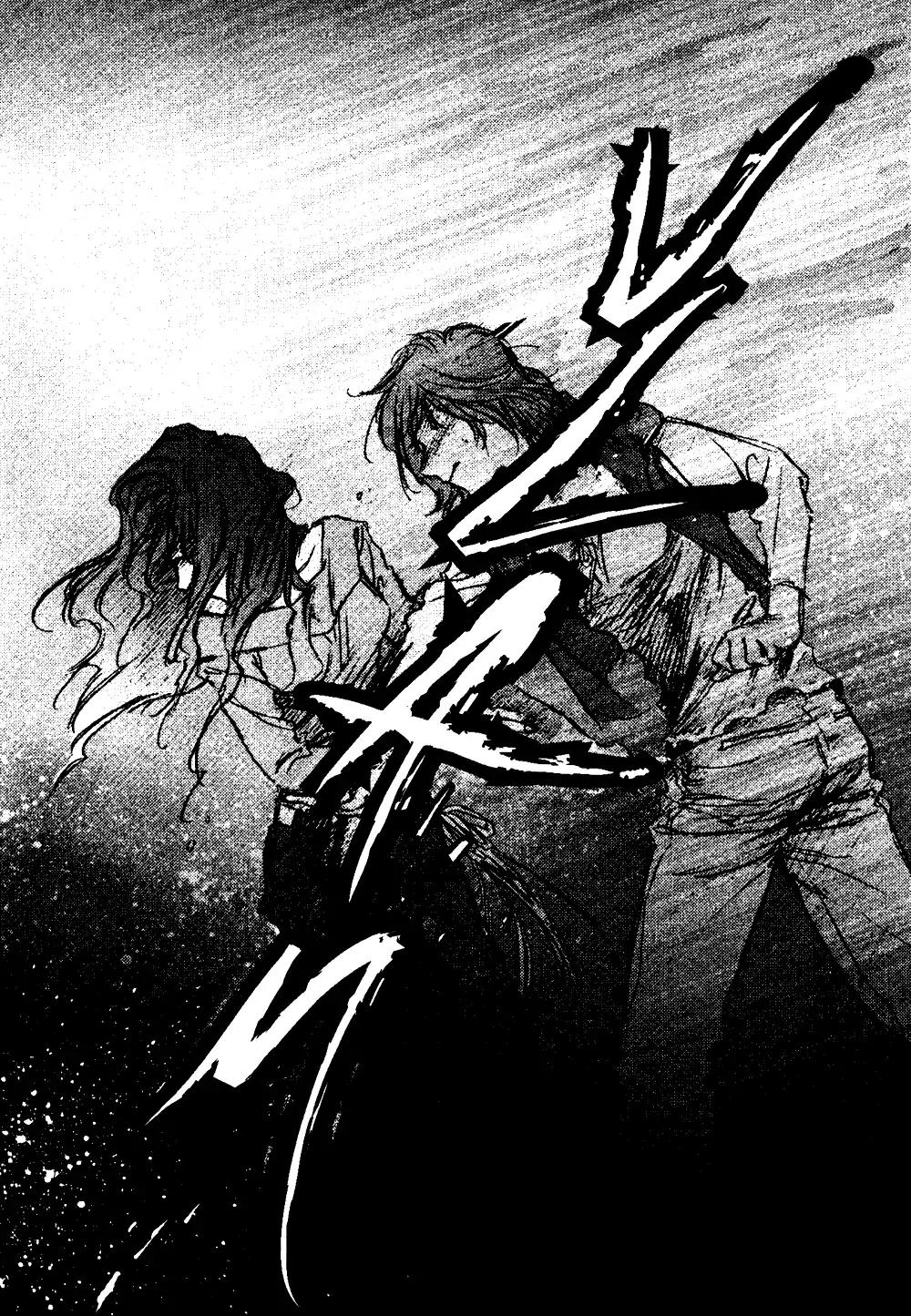 Redrum 327 Chapter 1.5 page 25 - Vol.1 Chapter 5: Party
