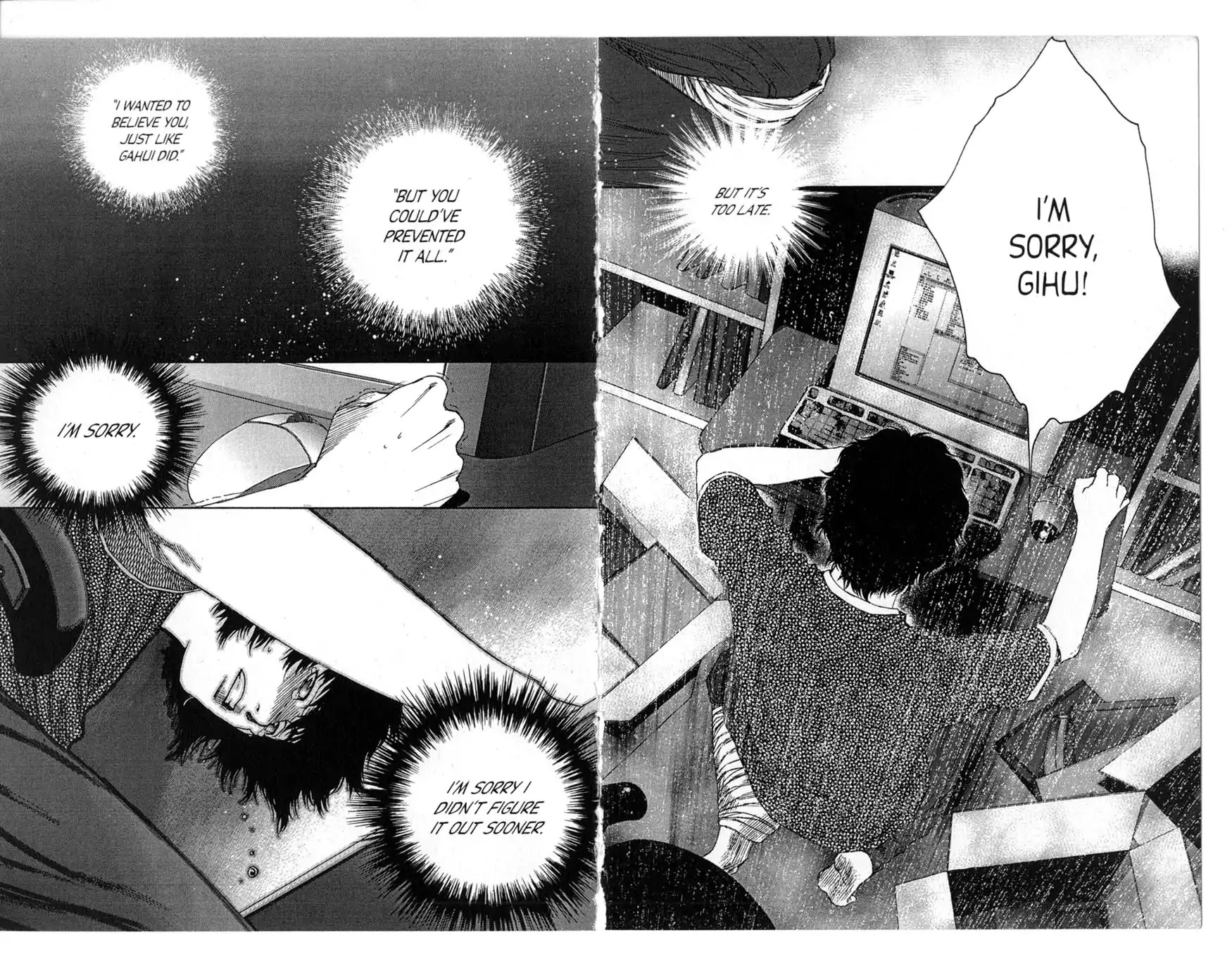 Redrum 327 Chapter 3.6 page 12 - Vol.3 Chapter 6: Silent Anthology [END]