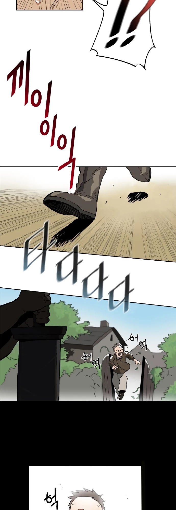 Reformation of the Deadbeat Noble Chapter 1 page 27 - Chapter 1