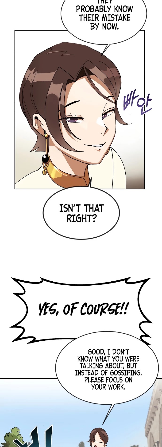 Reformation of the Deadbeat Noble Chapter 1 page 44 - Chapter 1