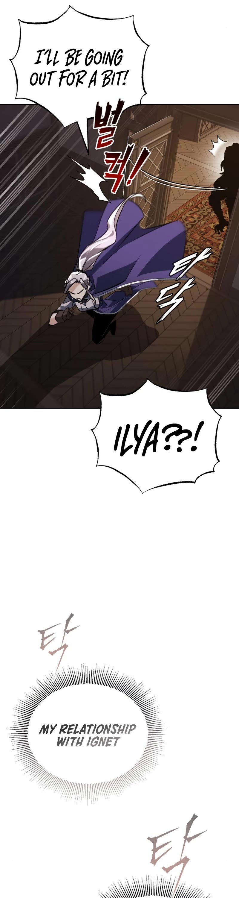 Reformation of the Deadbeat Noble Chapter 100 page 20 - Chapter 100: The path I need to walk