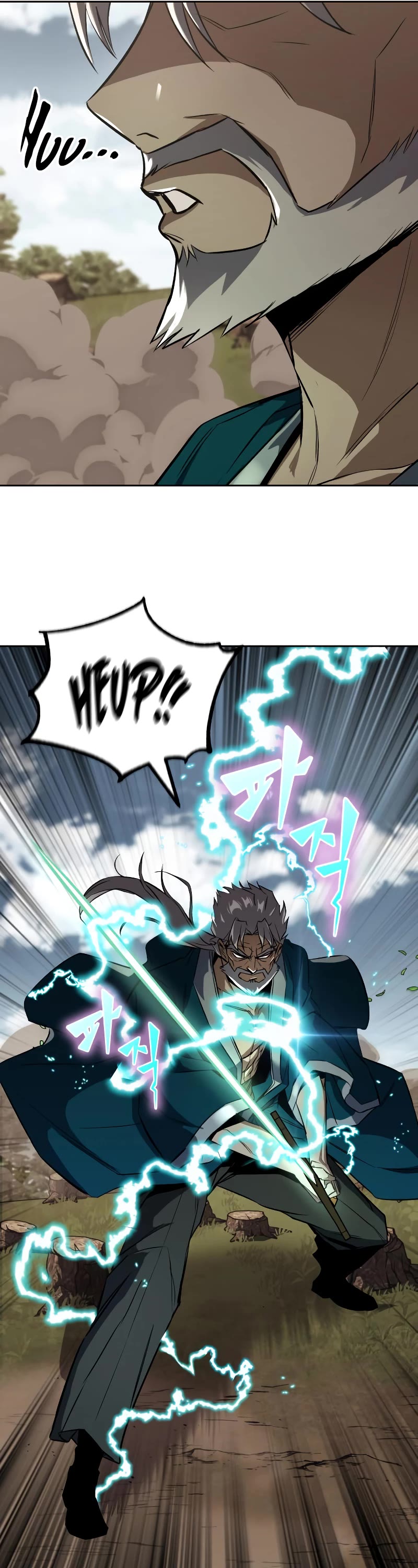 Reformation of the Deadbeat Noble Chapter 103 page 31 - Chapter 103: Demon’s appearance