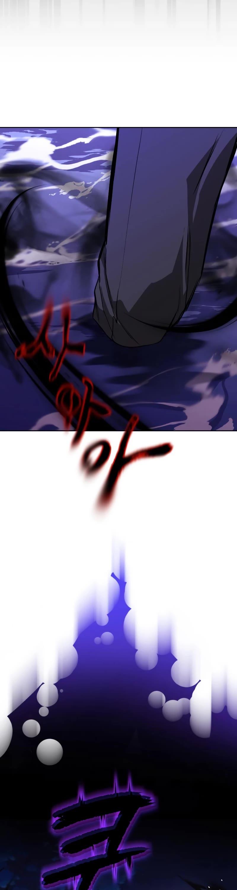 Reformation of the Deadbeat Noble Chapter 104 page 14 - Chapter 104: To the abyss