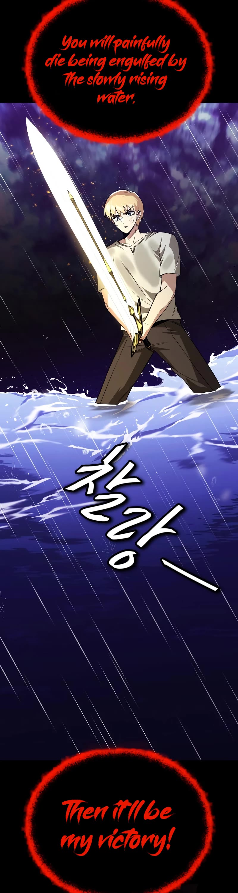 Reformation of the Deadbeat Noble Chapter 104 page 30 - Chapter 104: To the abyss