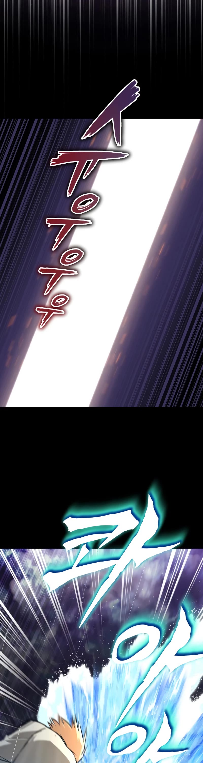 Reformation of the Deadbeat Noble Chapter 104 page 43 - Chapter 104: To the abyss
