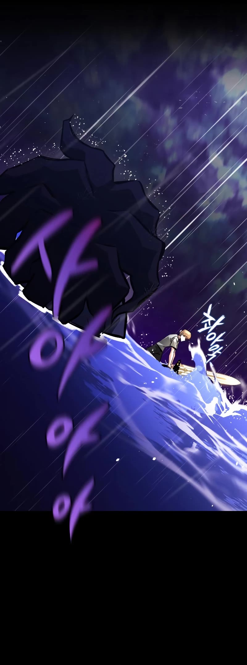 Reformation of the Deadbeat Noble Chapter 104 page 53 - Chapter 104: To the abyss