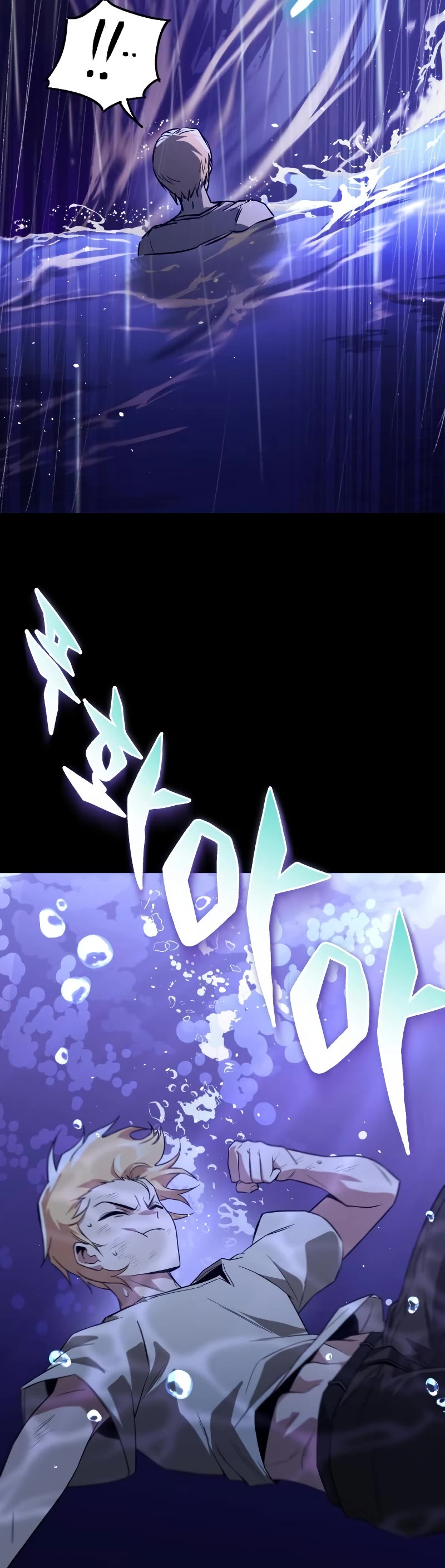 Reformation of the Deadbeat Noble Chapter 104 page 60 - Chapter 104: To the abyss