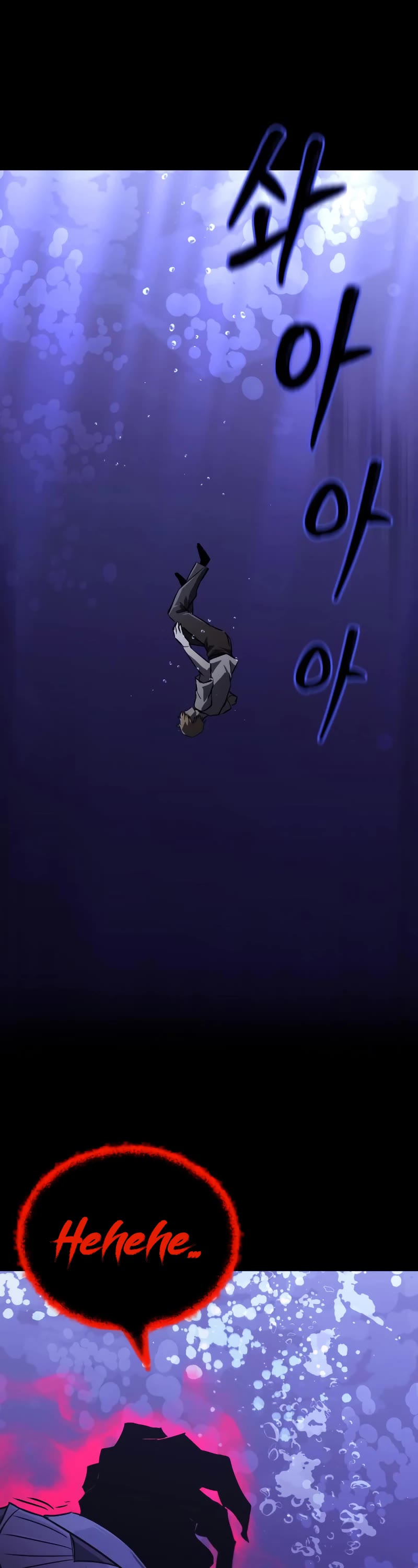 Reformation of the Deadbeat Noble Chapter 105 page 2 - Chapter 105: What must be cut with the sword