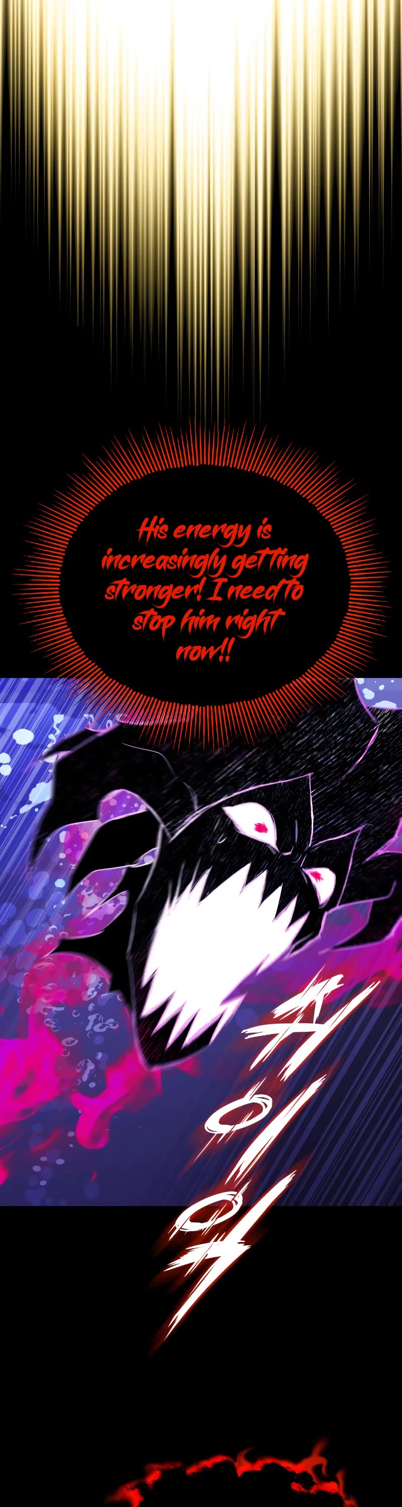 Reformation of the Deadbeat Noble Chapter 105 page 32 - Chapter 105: What must be cut with the sword