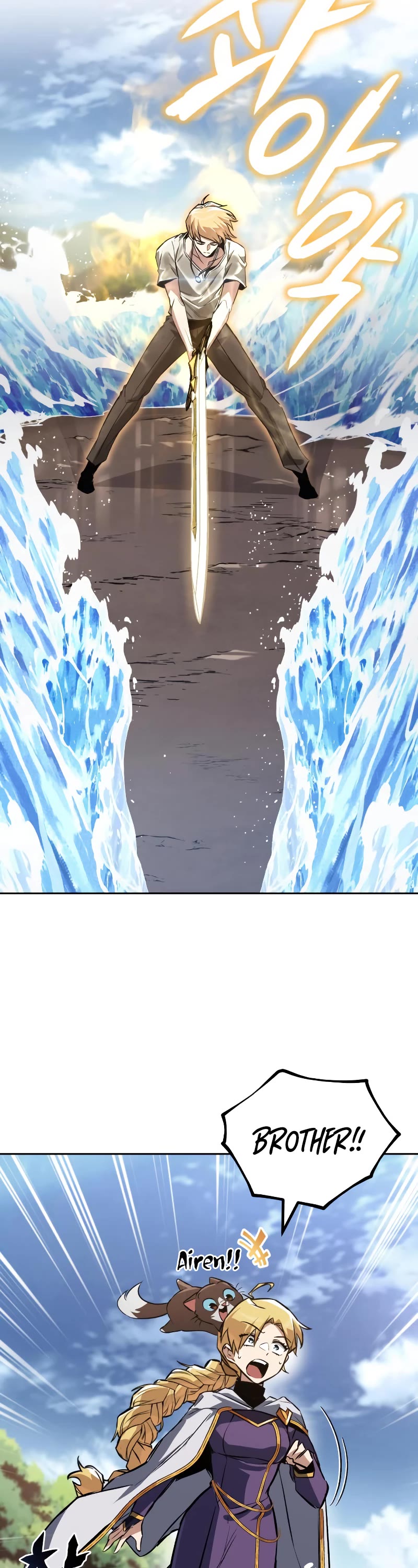 Reformation of the Deadbeat Noble Chapter 105 page 46 - Chapter 105: What must be cut with the sword