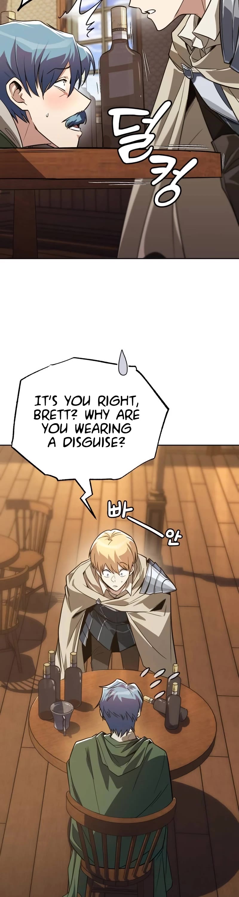 Reformation of the Deadbeat Noble Chapter 108 page 3 - Chapter 108: The obstacle that needs to be overcome