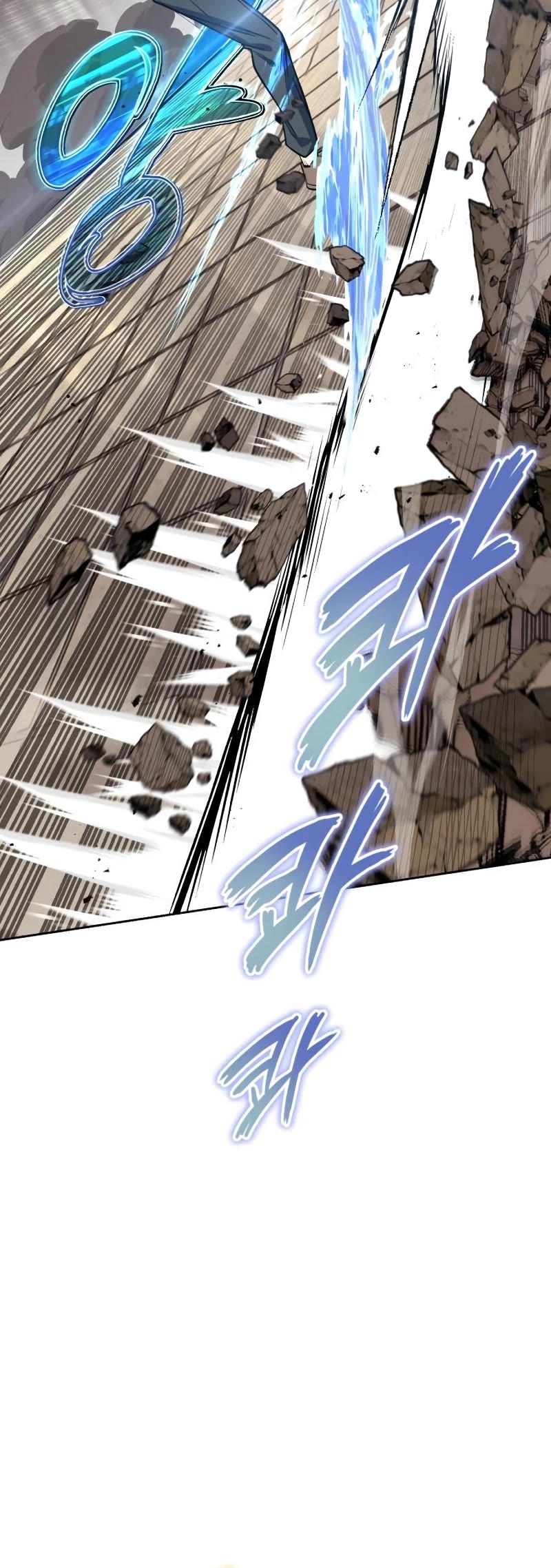 Reformation of the Deadbeat Noble Chapter 108 page 46 - Chapter 108: The obstacle that needs to be overcome