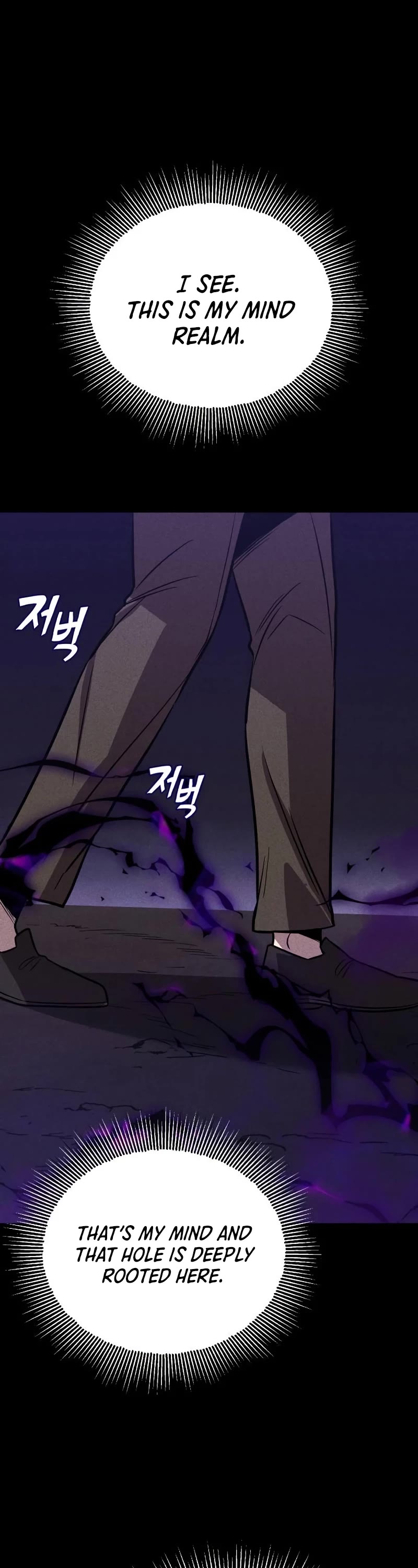 Reformation of the Deadbeat Noble Chapter 110 page 17 - Chapter 110: I’ll be back