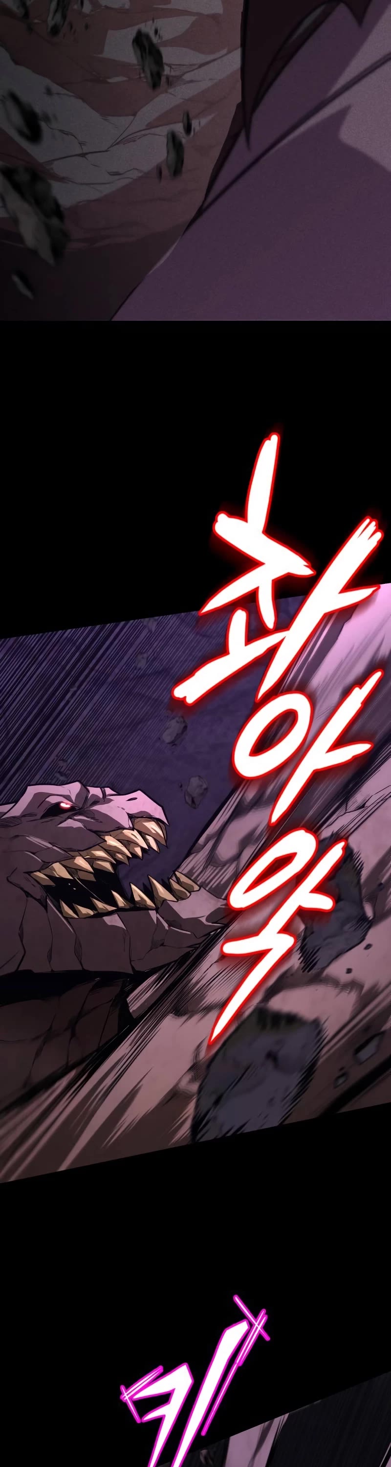 Reformation of the Deadbeat Noble Chapter 111 page 77 - Chapter 111: Darkness within