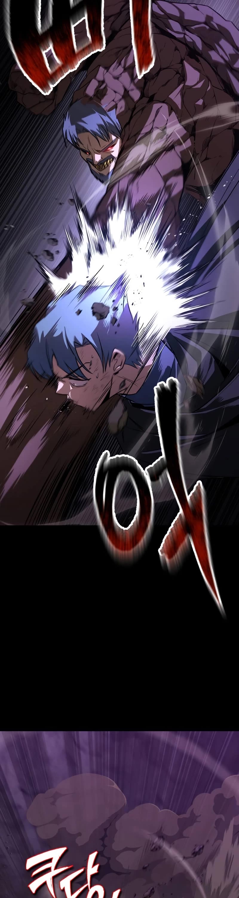 Reformation of the Deadbeat Noble Chapter 112 page 5 - Chapter 112
