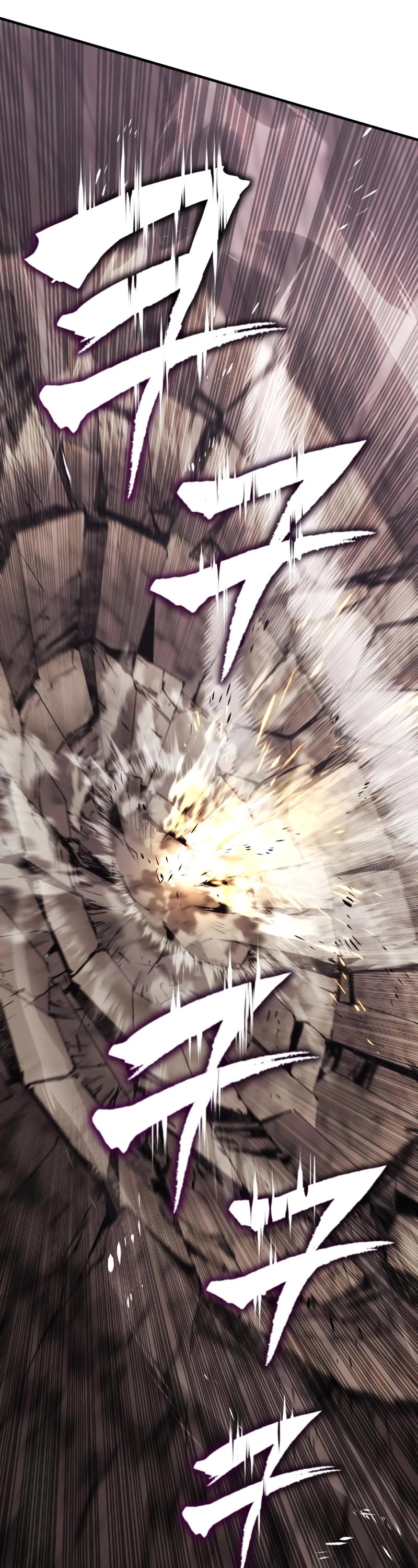 Reformation of the Deadbeat Noble Chapter 114 page 25 - Chapter 114: Time To Prove