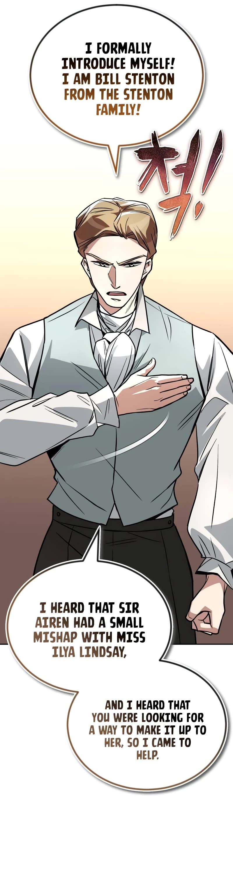 Reformation of the Deadbeat Noble Chapter 117 page 32 - Chapter 117: The Things That Changed