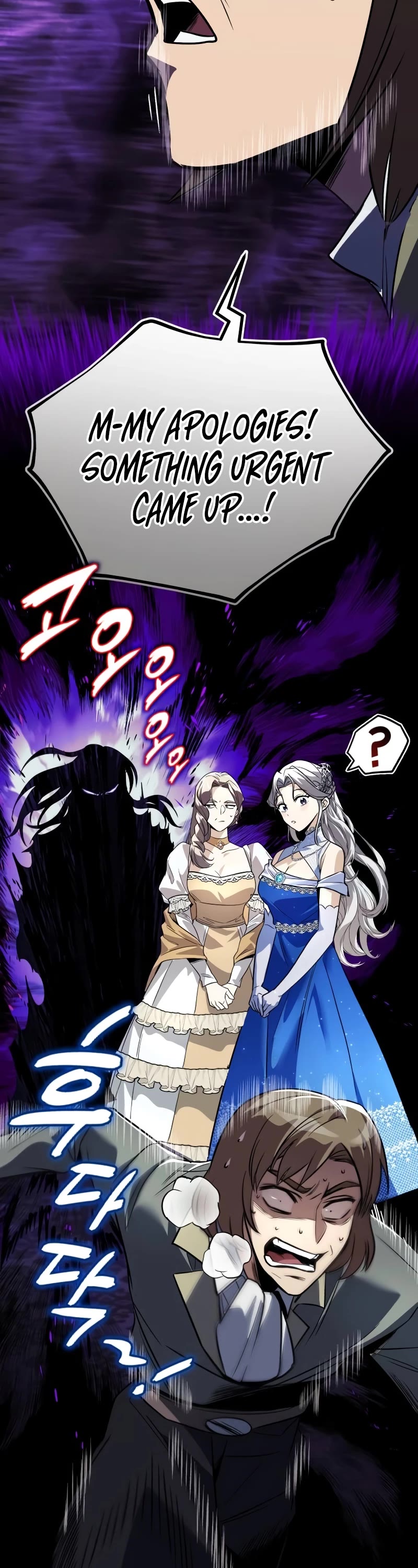Reformation of the Deadbeat Noble Chapter 117 page 62 - Chapter 117: The Things That Changed
