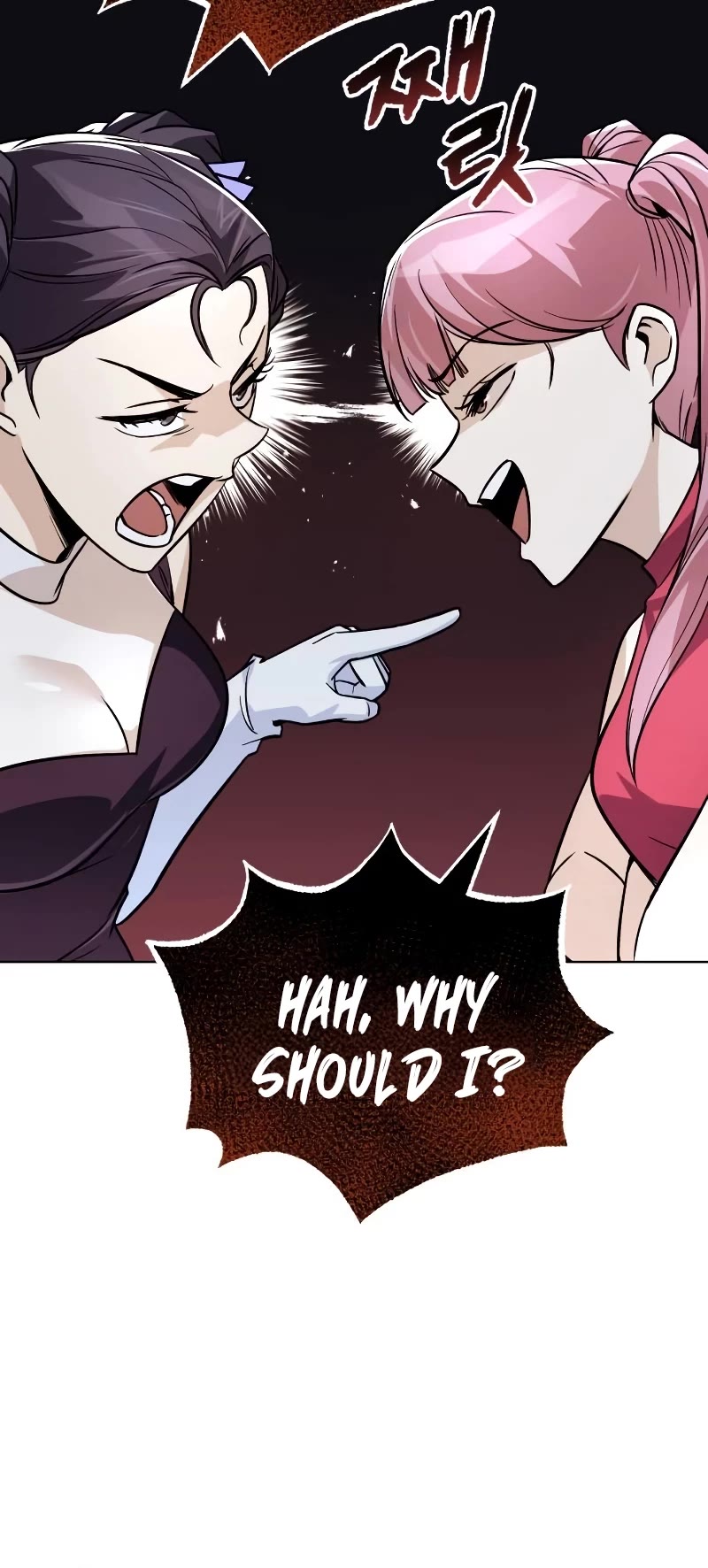 Reformation of the Deadbeat Noble Chapter 118 page 21 - Chapter 118: Not As A Friend, But As A Man