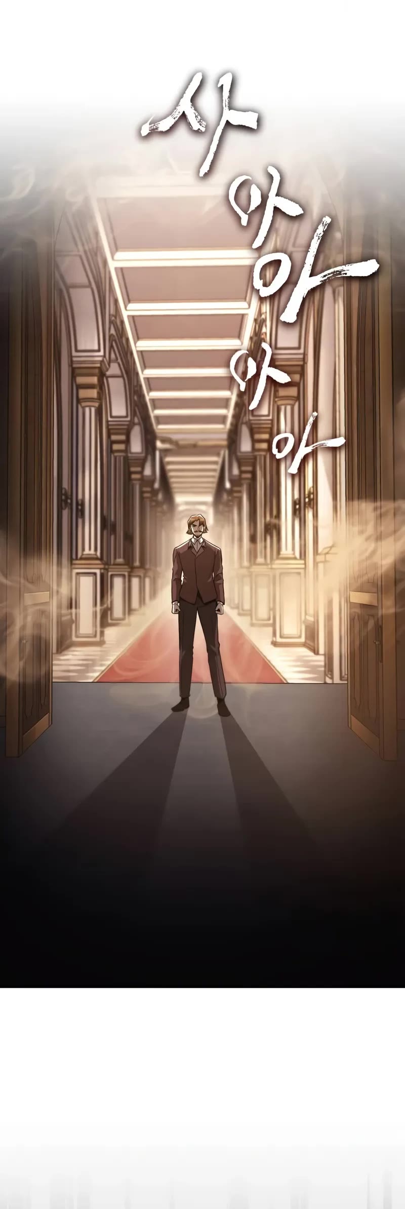 Reformation of the Deadbeat Noble Chapter 120 page 76 - Chapter 120: Reason For Wielding The Sword