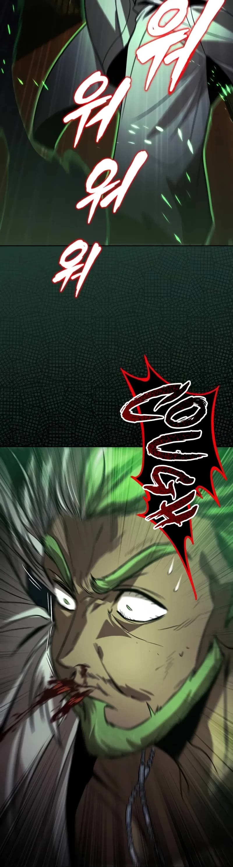 Reformation of the Deadbeat Noble Chapter 124 page 21 - Chapter 124: A Human, Not A Demon