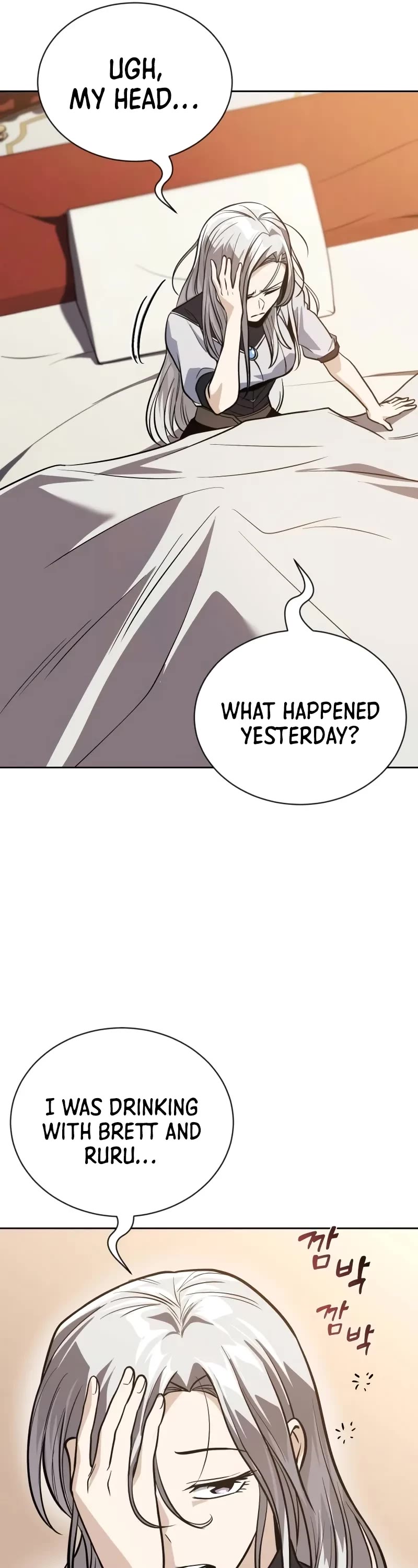 Reformation of the Deadbeat Noble Chapter 125 page 57 - Chapter 125: I Need To Confess