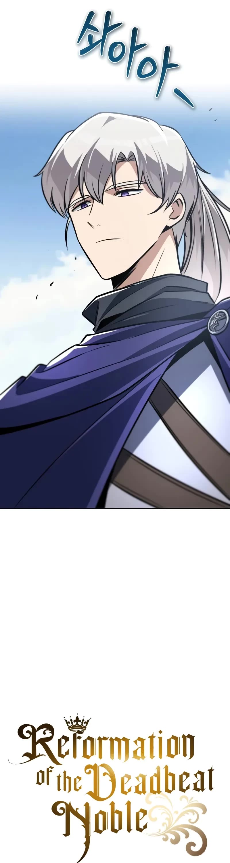 Reformation of the Deadbeat Noble Chapter 128 page 35 - Chapter 128: The Person I Want To Become