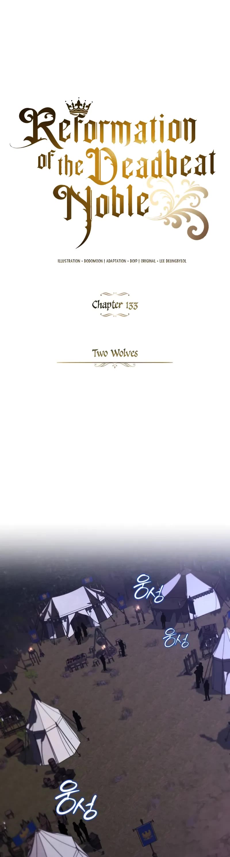 Reformation of the Deadbeat Noble Chapter 133 page 46 - Chapter 133: Two Wolves