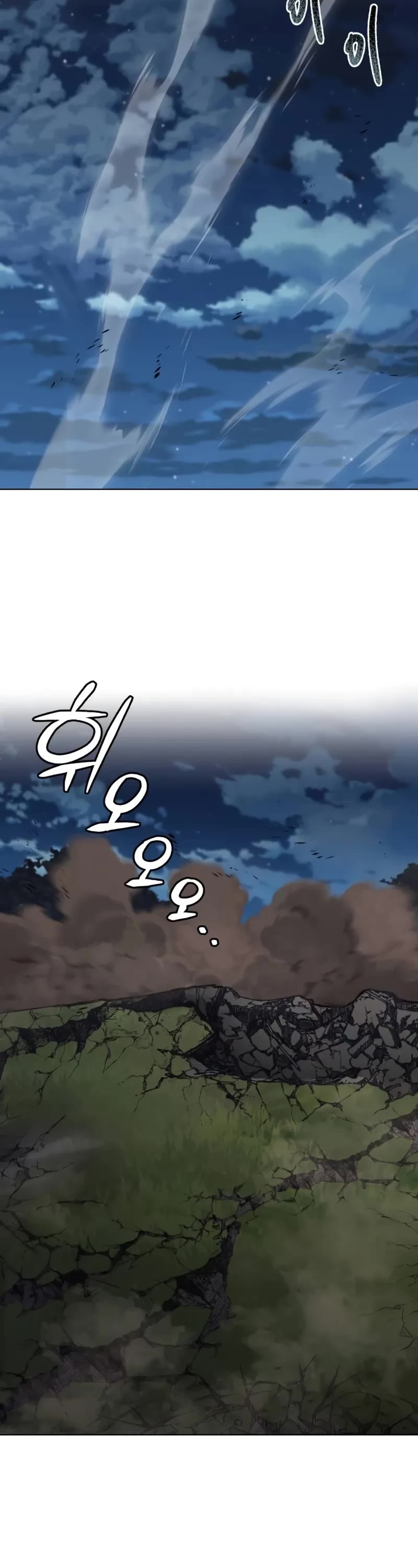 Reformation of the Deadbeat Noble Chapter 136 page 64 - Chapter 136: All My Effort