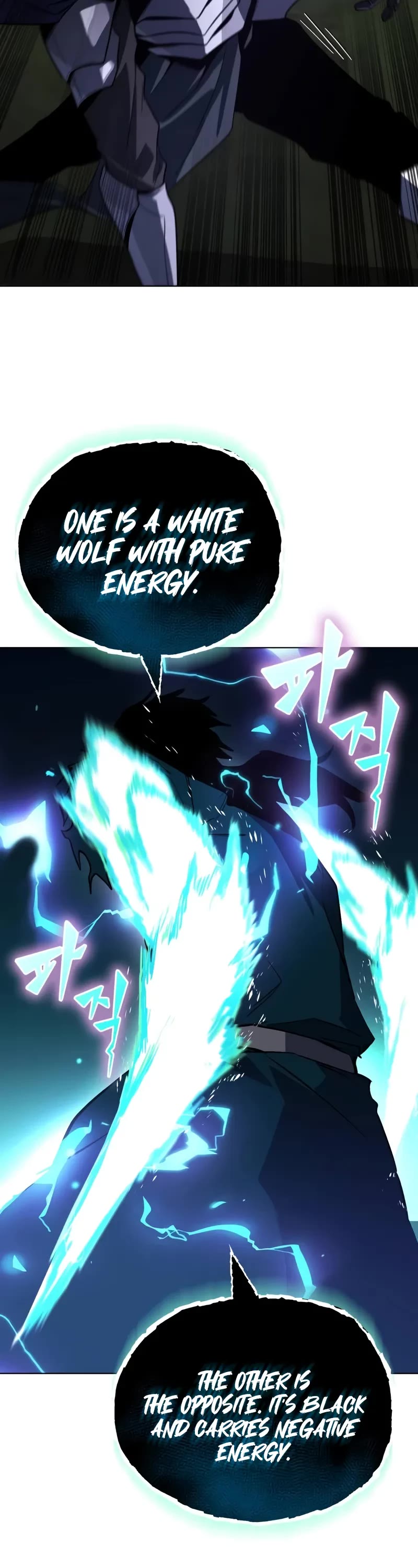 Reformation of the Deadbeat Noble Chapter 137 page 6 - Chapter 137: Black Wolf