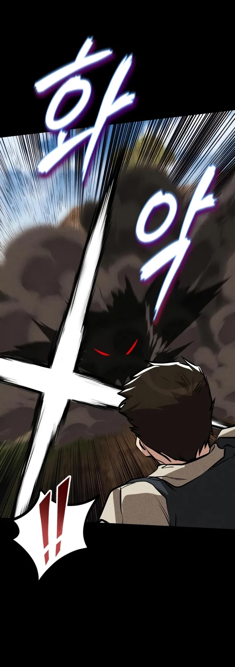 Reformation of the Deadbeat Noble Chapter 138 page 21 - Chapter 138: Finding Myself (S3 End)