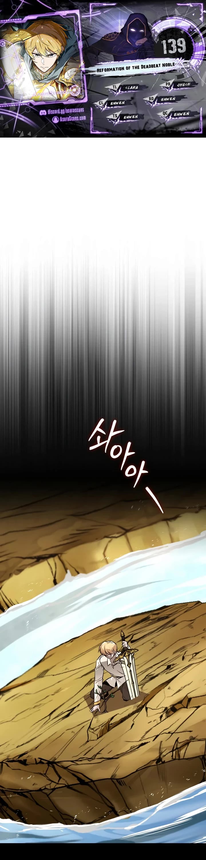Reformation of the Deadbeat Noble Chapter 139 page 1 - Chapter 139: The Hero’s Festival (S4 Start)