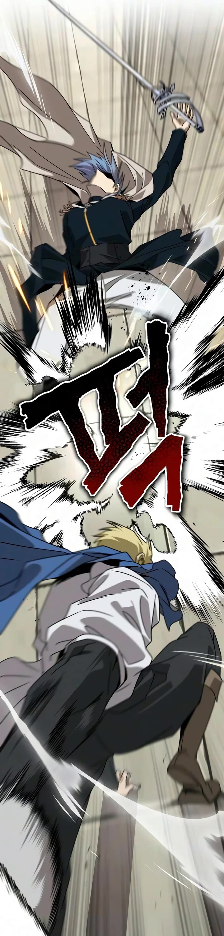 Reformation of the Deadbeat Noble Chapter 141 page 22 - Chapter 141: A Place Infinitely High and Far