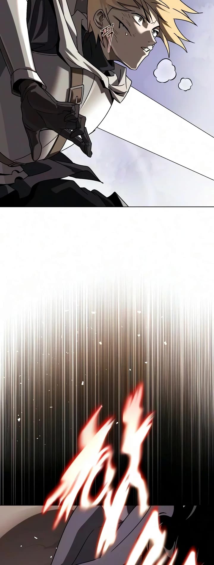 Reformation of the Deadbeat Noble Chapter 148 page 19 - Chapter 148: Without Yielding an Inch