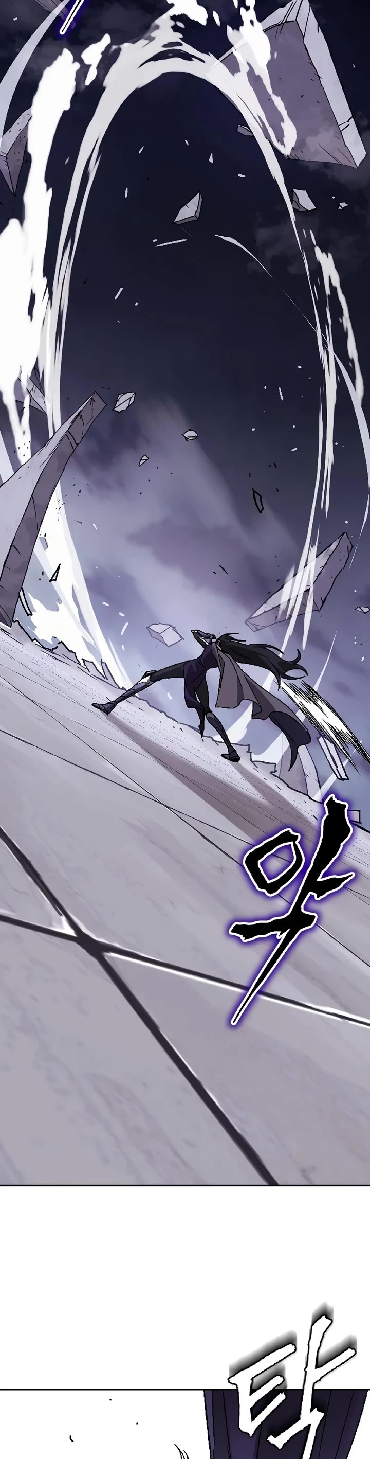 Reformation of the Deadbeat Noble Chapter 153 page 15 - Chapter 153