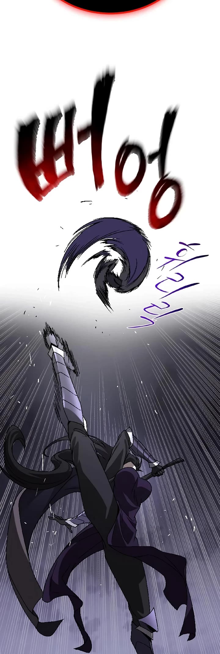 Reformation of the Deadbeat Noble Chapter 153 page 4 - Chapter 153