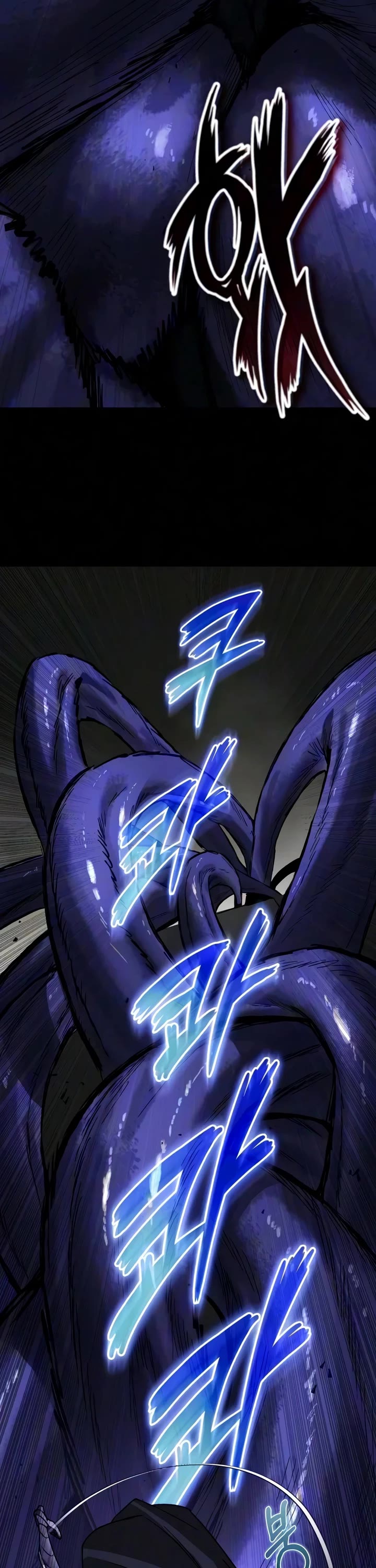 Reformation of the Deadbeat Noble Chapter 155 page 3 - Chapter 155: True Form