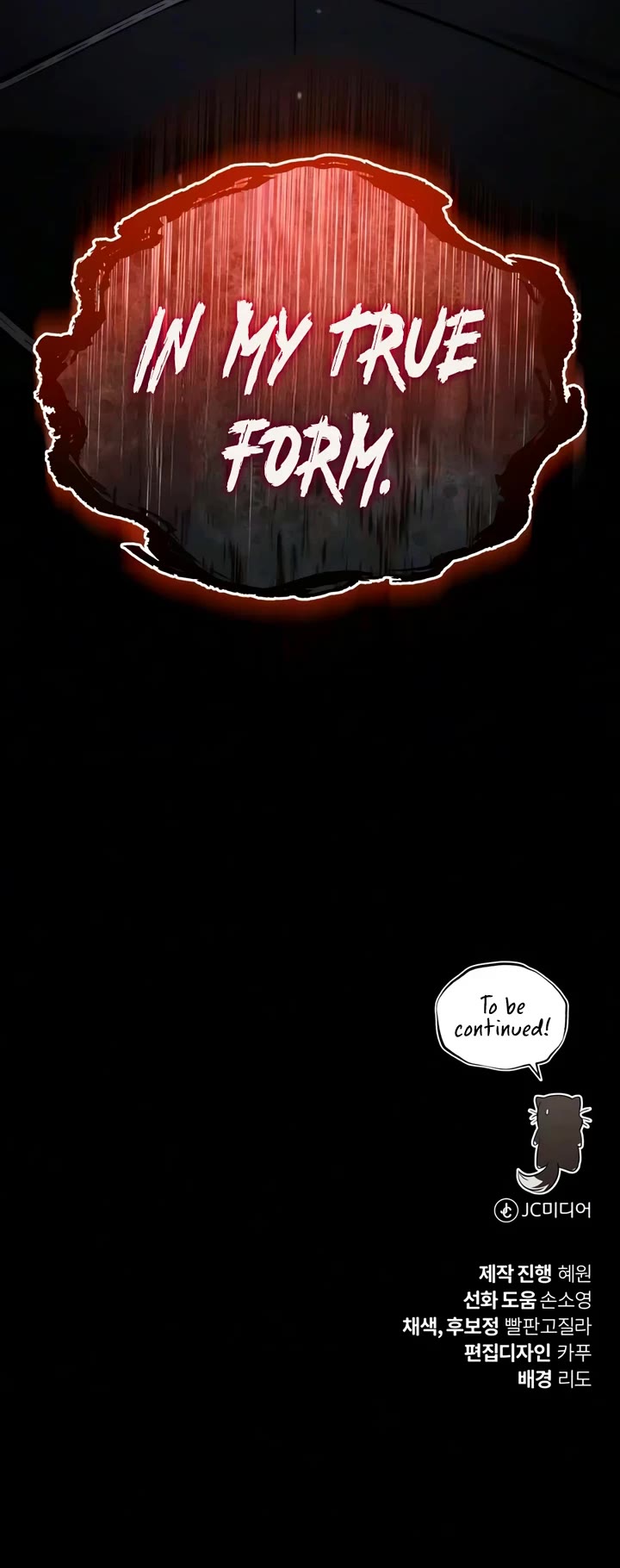 Reformation of the Deadbeat Noble Chapter 155 page 72 - Chapter 155: True Form