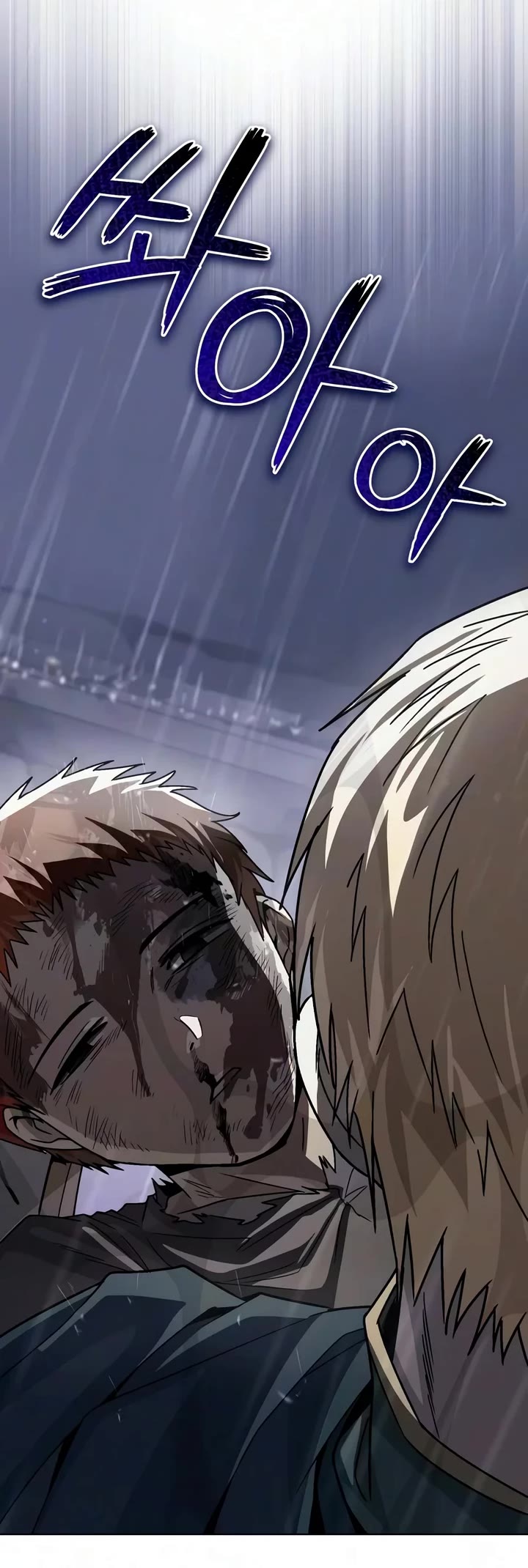 Reformation of the Deadbeat Noble Chapter 158 page 4 - Chapter 158: Because of Me
