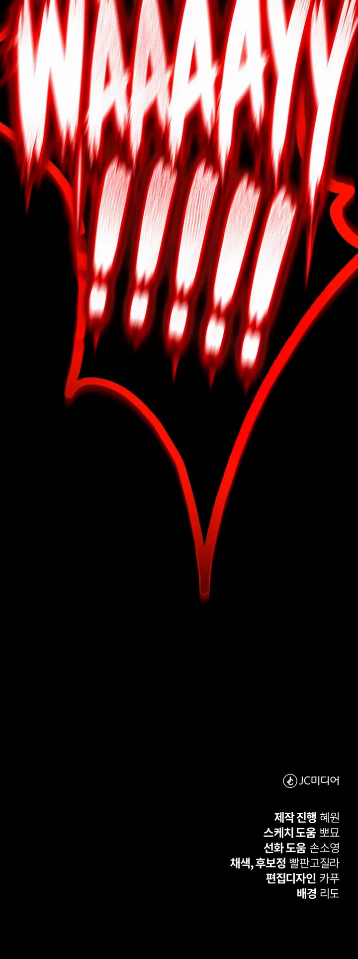 Reformation of the Deadbeat Noble Chapter 163 page 56 - Chapter 163: War of Men and Demons (2)