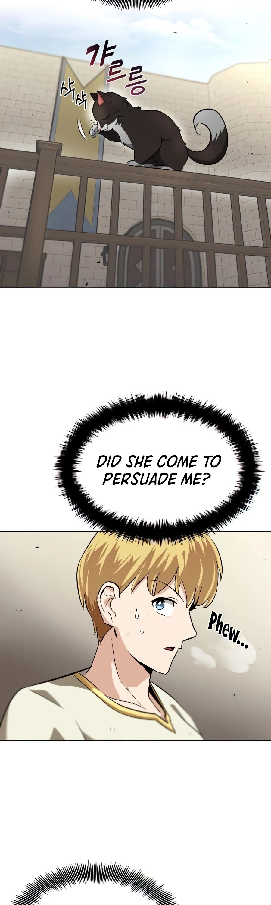 Reformation of the Deadbeat Noble Chapter 21 page 18 - Chapter 21