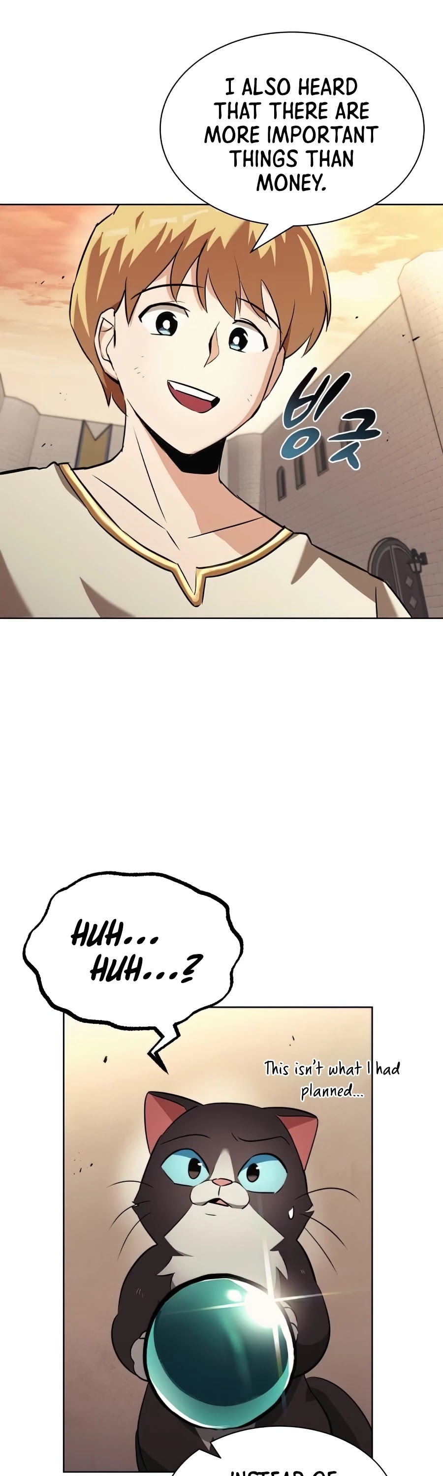 Reformation of the Deadbeat Noble Chapter 21 page 48 - Chapter 21