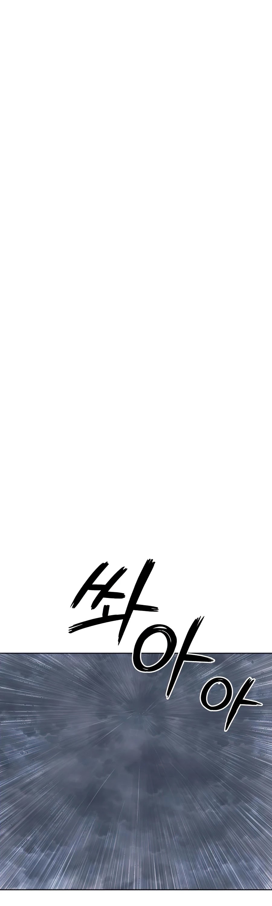 Reformation of the Deadbeat Noble Chapter 21 page 62 - Chapter 21