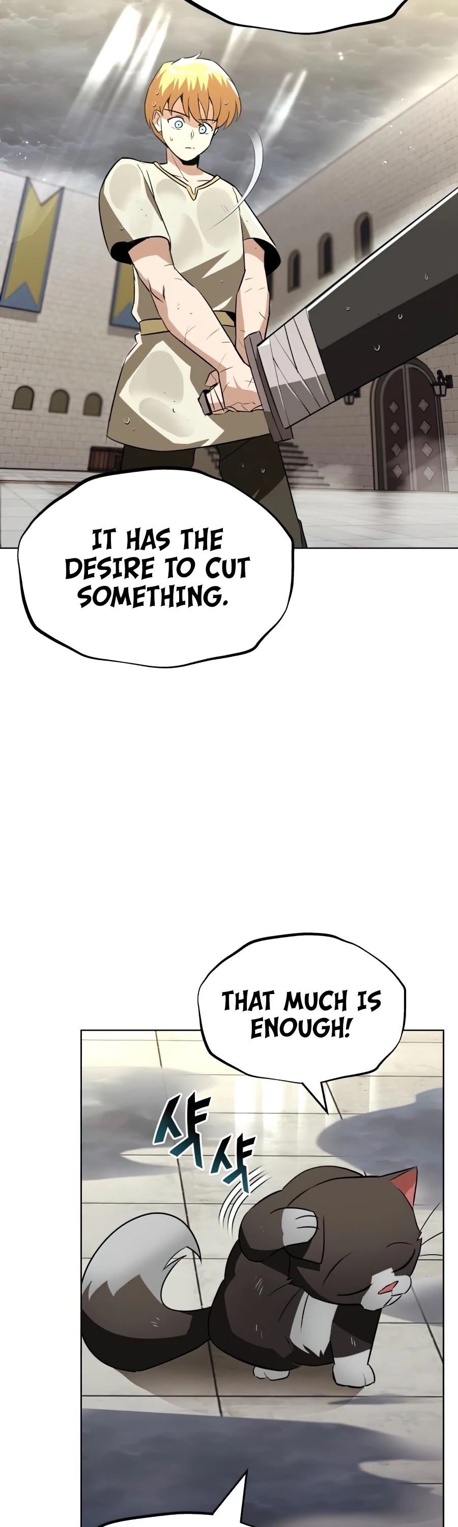 Reformation of the Deadbeat Noble Chapter 22 page 17 - Chapter 22
