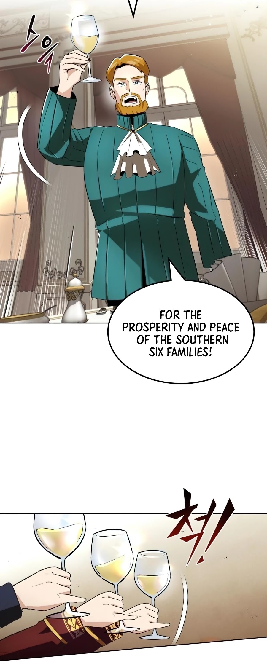 Reformation of the Deadbeat Noble Chapter 23 page 11 - Chapter 23