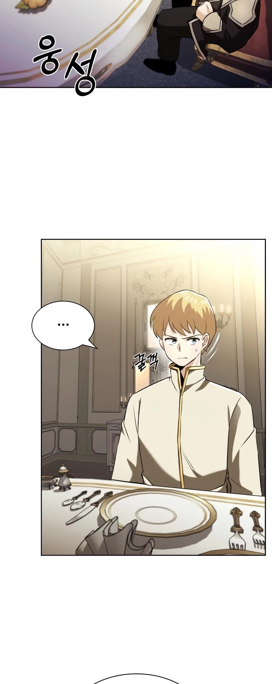 Reformation of the Deadbeat Noble Chapter 23 page 6 - Chapter 23