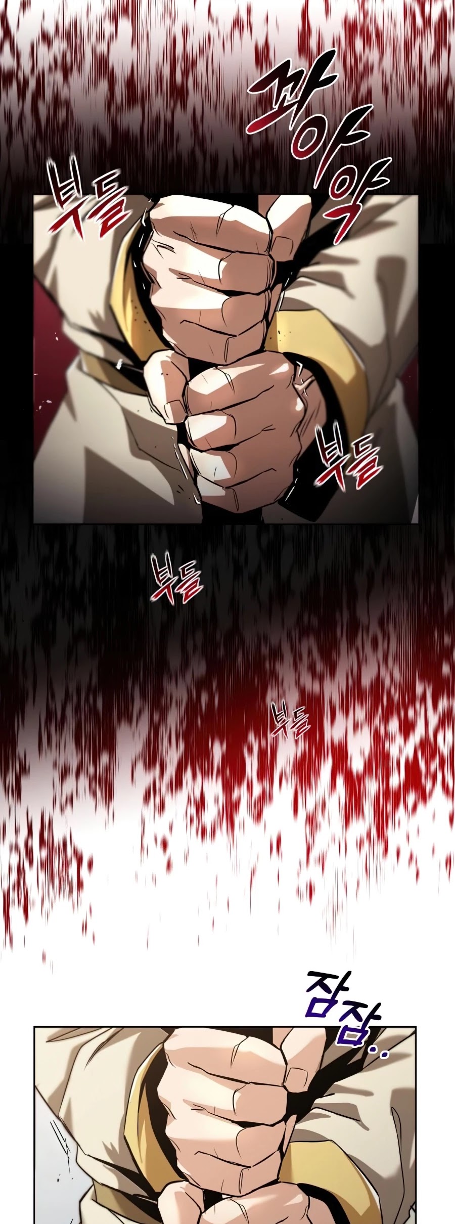 Reformation of the Deadbeat Noble Chapter 24 page 44 - Chapter 24
