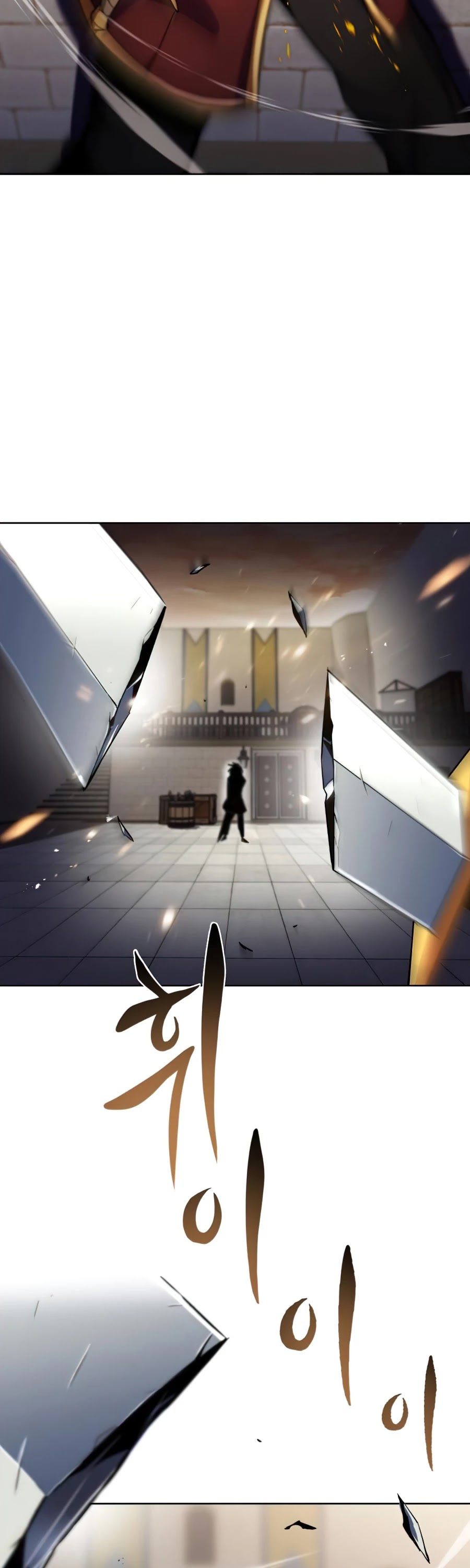 Reformation of the Deadbeat Noble Chapter 25 page 3 - Chapter 25