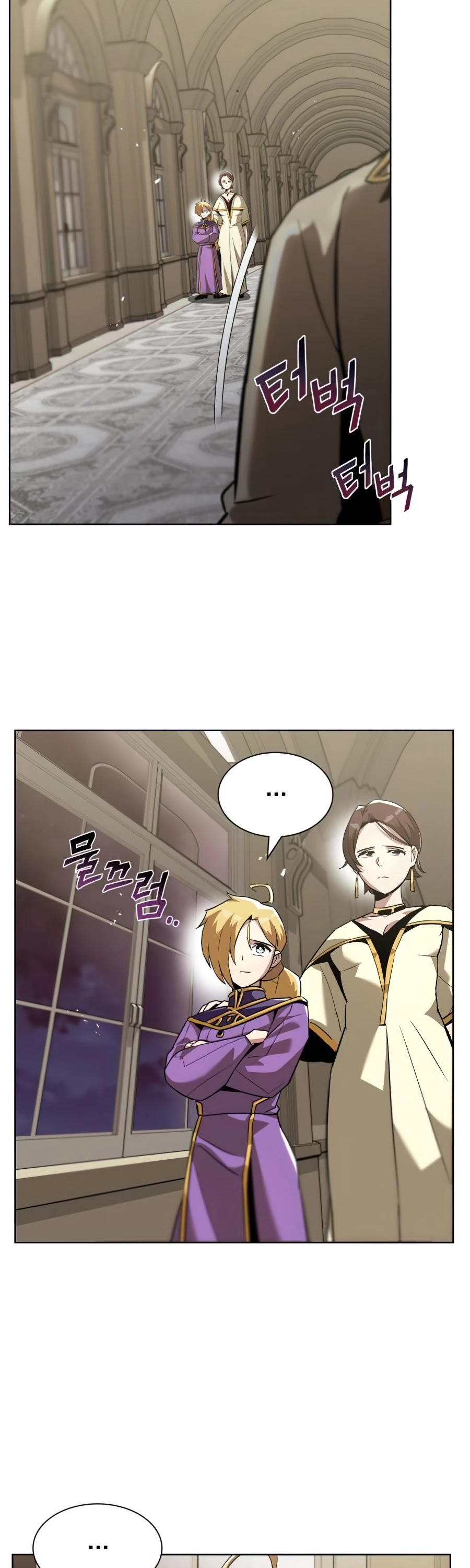 Reformation of the Deadbeat Noble Chapter 25 page 31 - Chapter 25
