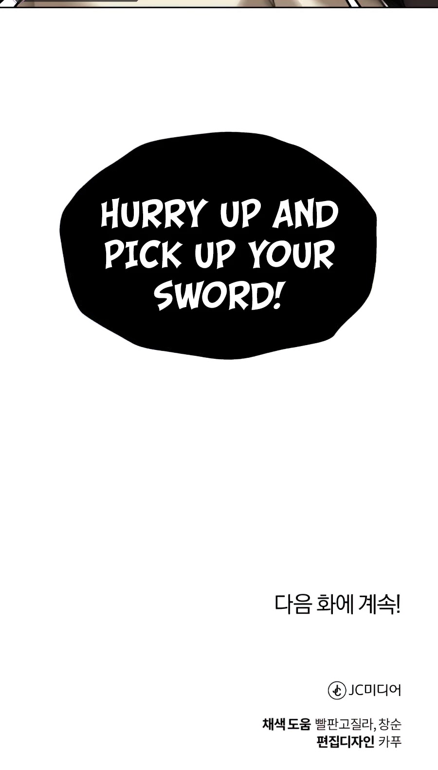 Reformation of the Deadbeat Noble Chapter 25 page 59 - Chapter 25